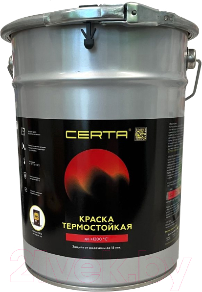 Краска Certa Термостойкая 9006 700С