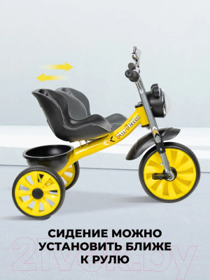 Трехколесный велосипед Farfello 123 (желтый)