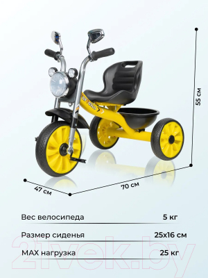 Трехколесный велосипед Farfello 123 (желтый)