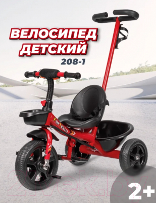 Изображение товара Трехколесный велосипед с ручкой Farfello 208-1 (красный)