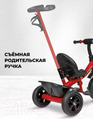 Изображение товара Трехколесный велосипед с ручкой Farfello 208-1 (красный)
