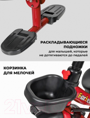 Изображение товара Трехколесный велосипед с ручкой Farfello 208-1 (красный)
