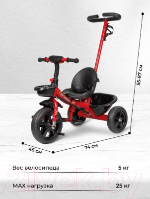 Изображение товара Трехколесный велосипед с ручкой Farfello 208-1 (красный)