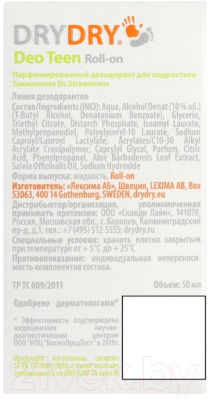 Дезодорант шариковый Dry Dry Для подростков (50мл)