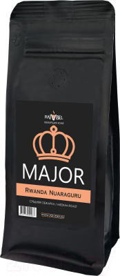 Кофе в зернах Major Rwanda под фильтр (250г)