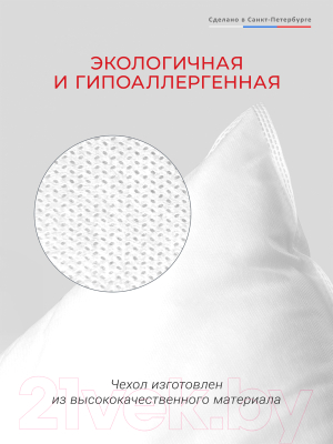 Изображение товара Подушка внутренняя Espera FossFill ПВ-7142 (30x50)