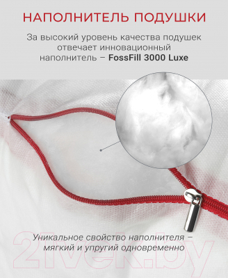 Подушка внутренняя Espera FossFill ПВ-6794 (50x50)