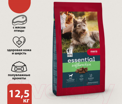 Полувлажный корм для собак Mera Soft Brocken Premium / 61250 (12.5кг)