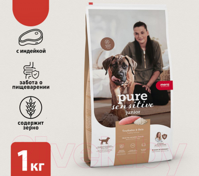 Сухой корм для собак Mera Pure Sensitive Junior для щенков c индейкой и рисом / 56926 (1кг Сухой корм Mera , 1 кг)