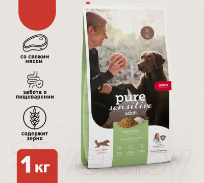 Сухой корм для собак Mera Pure Sensitive Adult Insect Protein с белком из насекомых/ 56526 (1кг)