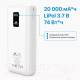 Миниатюра изображения товара Портативное зарядное устройство Rivacase VA2220 20000mAh (белый)
