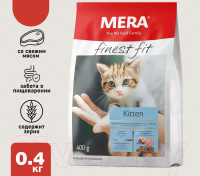 Сухой корм для кошек Mera Finest Fit Kitten для котят / 33614 (400г)