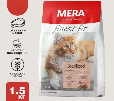 Сухой корм для кошек Mera Finest Fit Sterilized для стерилизованных / 34028 (1.5кг)
