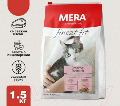 Сухой корм для кошек Mera Finest Fit Sensitive Stomach / 34128 (1.5кг)