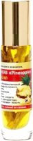 Бальзам для тела Banna Oil Balm With Herb Pineapple (10г) - 