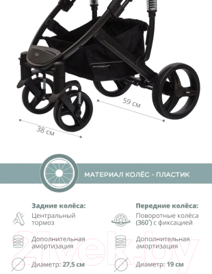 Детская универсальная коляска INDIGO Taurus (бирюзовый)