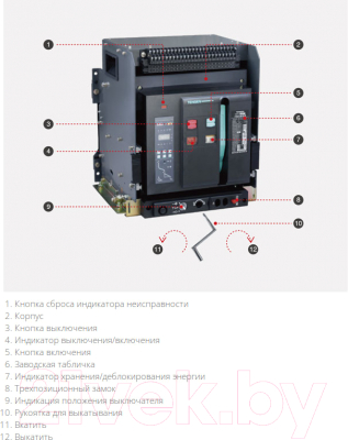 Выключатель автоматический Tengen TGW1N-4000-4000-D / TEN111151