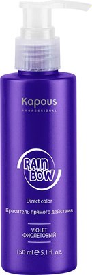 

Пигмент прямого действия, Rainbow