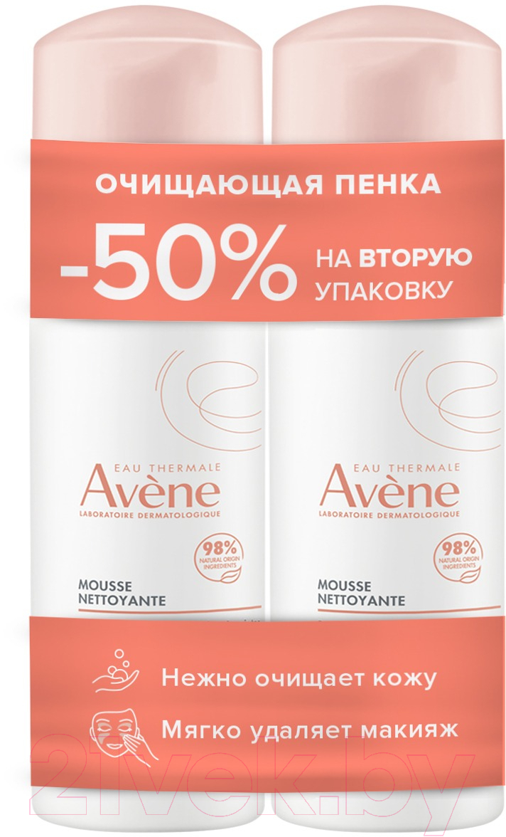 Пенка для снятия макияжа Avene Очищающая