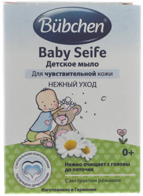 Мыло детское Bubchen Надежная защита с экстрактом ромашки (125г)
