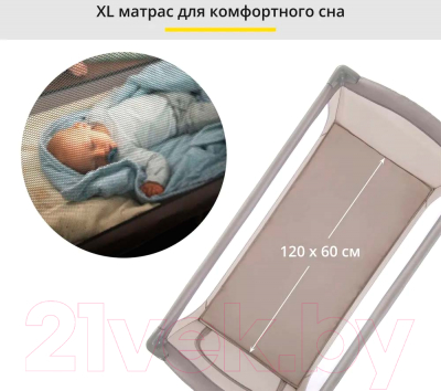 Кровать-манеж Hauck Sleep'n Play Go Plus (Beige)