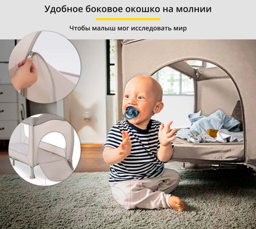 Кровать-манеж Hauck Sleep'n Play Go Plus