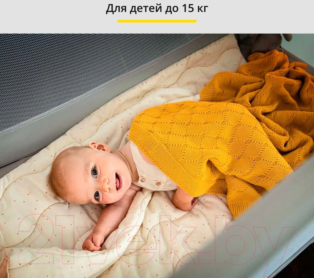 Кровать-манеж Hauck Sleep'n Play Go Plus