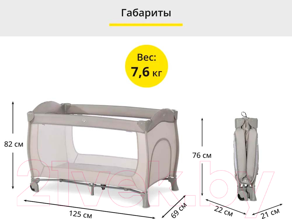 Кровать-манеж Hauck Sleep'n Play Go Plus