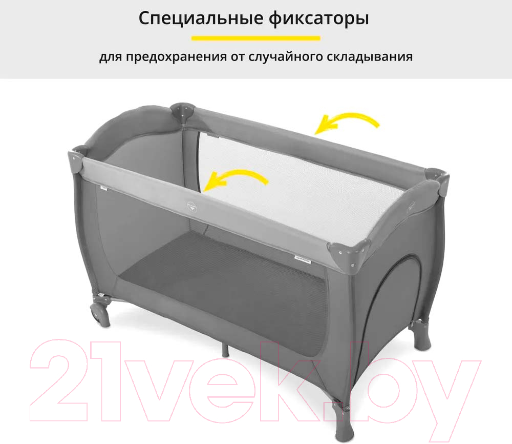 Кровать-манеж Hauck Sleep'n Play Go Plus