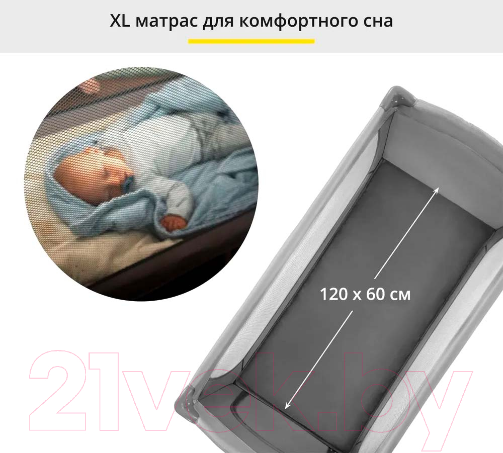 Кровать-манеж Hauck Sleep'n Play Go Plus