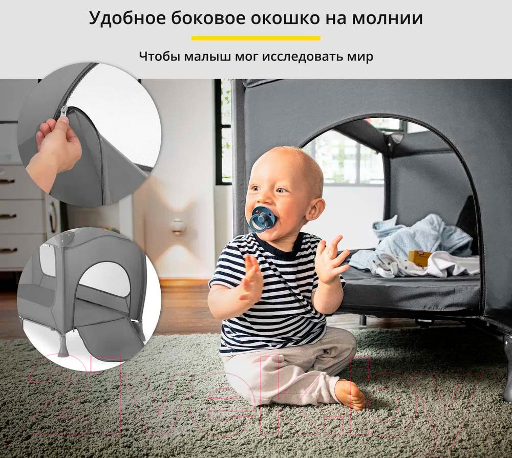 Кровать-манеж Hauck Sleep'n Play Go Plus