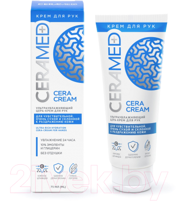 Набор косметики для лица Ceramed Healthy Skin (2x75мл +100мл)