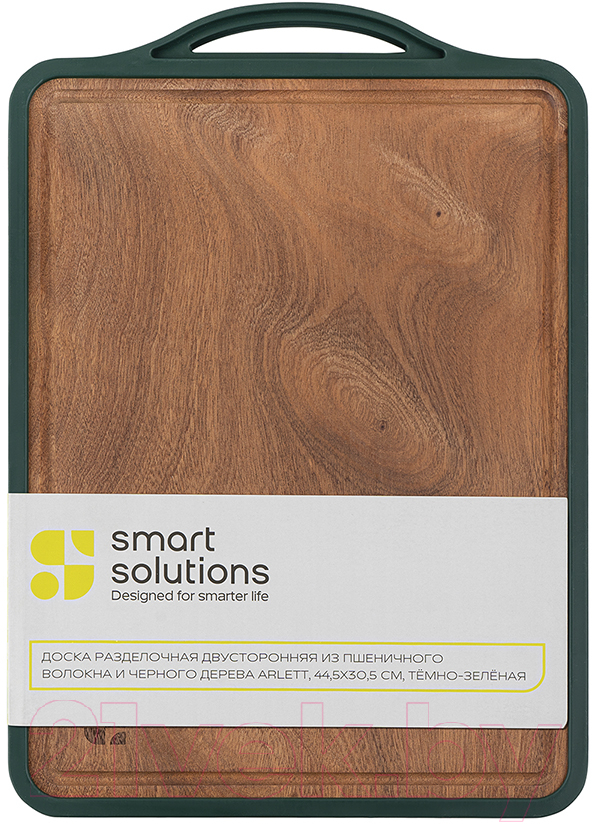 Разделочная доска Smart Solutions Arlett / SS000038