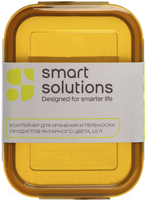 Контейнер Smart Solutions SS000042 (янтарный)