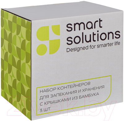 Набор контейнеров Smart Solutions SS000045 (3шт)