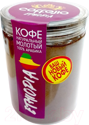 Кофе молотый Coffejio Ethiopia 100% арабика (250г)