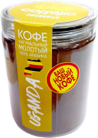Кофе молотый Coffejio Uganda 100% арабика (250г) - 