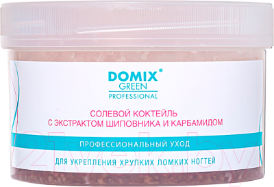 Соль для маникюра и педикюра Domix Green Солевой коктейль для укрепления ломких ногтей (600г)
