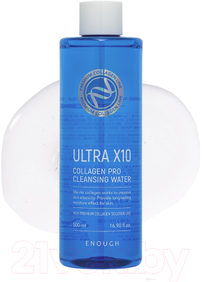 Вода для лица Enough Ultra X10 Cleansing Water (500мл)