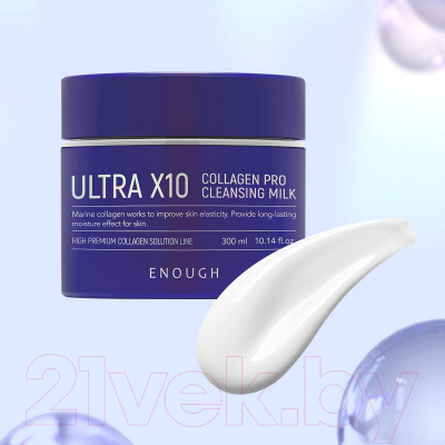 Молочко для снятия макияжа Enough Ultra X10 Collagen Cleansing Milk (300мл)