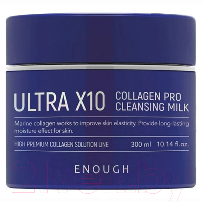 Молочко для снятия макияжа Enough Ultra X10 Collagen Cleansing Milk