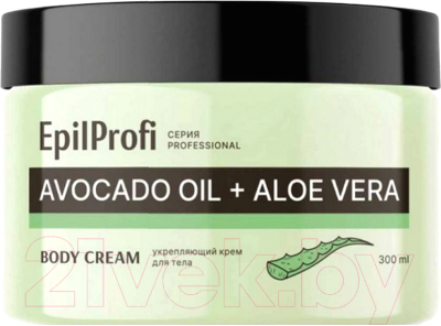 Крем для тела EpilProfi Укрепляющий Avocado Oil + Aloe Vera Body Cream (300мл)