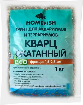 Грунт для аквариума Homefish Кварц окатанный / 80196 (1кг) - 