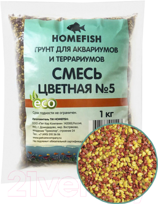 Грунт для аквариума Homefish Смесь цветная №5 / 80203 (1кг)