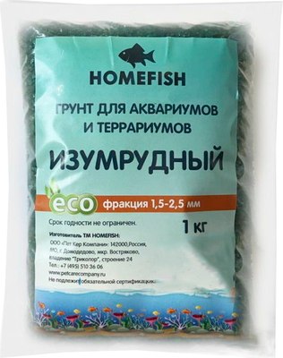 Грунт для аквариума Homefish 80211 (1кг, изумрудный) - 