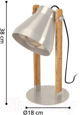 Прикроватная лампа Eglo Cawton 43953