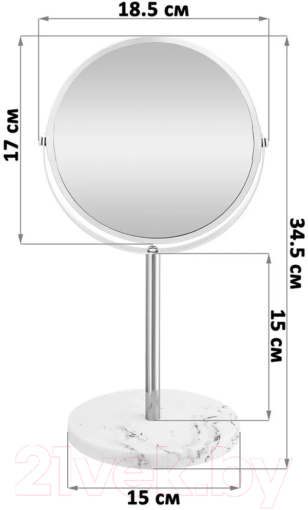 Зеркало косметическое El Casa На мраморной подставке / 240370