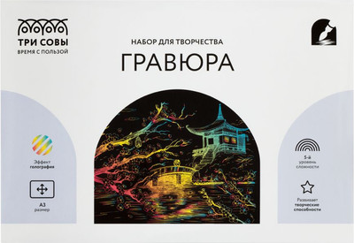 

Гравюра, Япония / GA3_49924