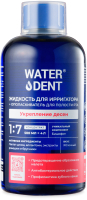 Жидкость для ирригатора Waterdent Ополаскиватель для полости рта 2 в 1 Укрепление десен (500мл) - 