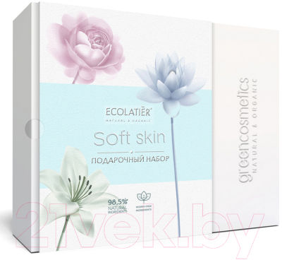 Набор косметики для лица Ecolatier Soft Skin Гель для умывания+Тоник+Крем для лица  (150мл+150мл+50мл)
